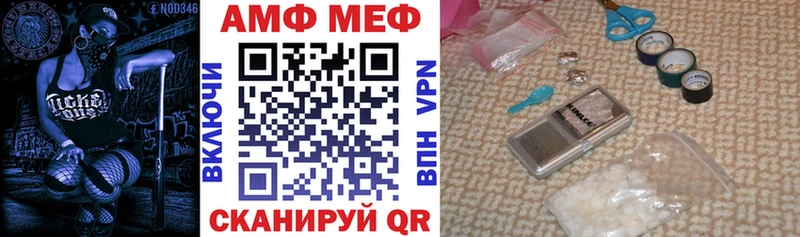 сколько стоит Котлас АМФЕТАМИН Premium