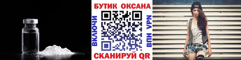 гидра вход  Котлас  Бутират буратино 