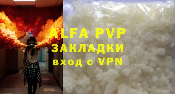 mdpv Абинск