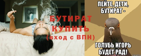 ALPHA PVP Абдулино