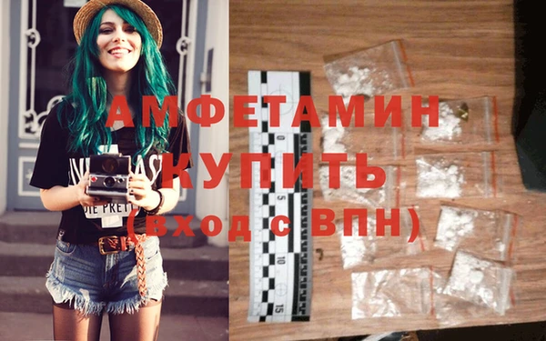 скорость mdpv Осинники