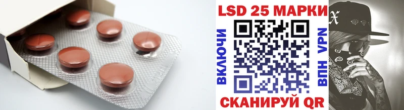 ЛСД экстази ecstasy  Котлас 