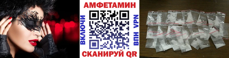 MEGA онион  Котлас  Первитин Methamphetamine 