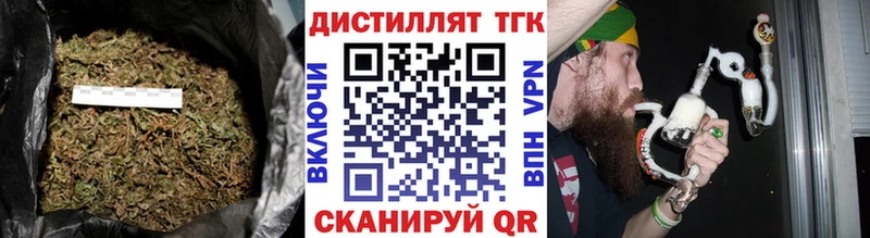 ТГК жижа  ОМГ ОМГ рабочий сайт  Котлас 