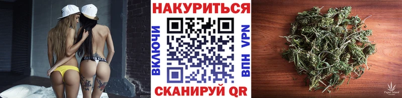 Каннабис Bruce Banner Котлас